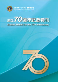 70th periodical 00 S