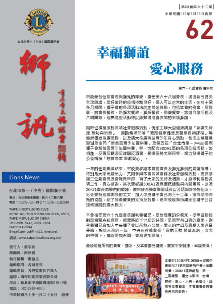 No62Cover
