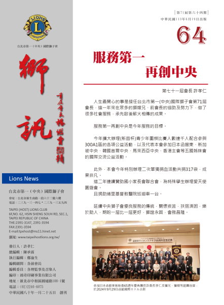 No62Cover