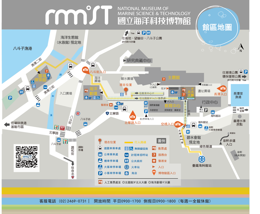 台北市第一(中央) 国际狮子会